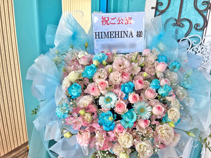 HIMEHINA様のライブ公演祝い花 @豊洲PIT