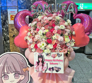 オカシリゾート 花園さくら様の生誕祭祝いフラスタ&花束 @渋谷DAIA