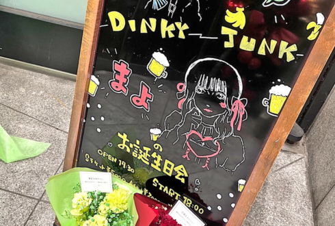 DINKY JUNK 霧星なゆか様の生誕祭祝いフラスタ&花束 @SHIBUYA TAKE OFF7