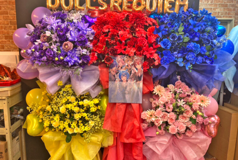 Doll's Requiem様のどるれくSummer festival公演祝い3連結フラスタ @白金高輪SELENE b2