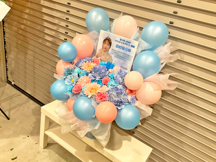 【推しへの愛の記録】 櫻坂46 田村保乃様のリアルミーグリ祝い花 @京都パルスプラザ【延期・花屋店頭展示】