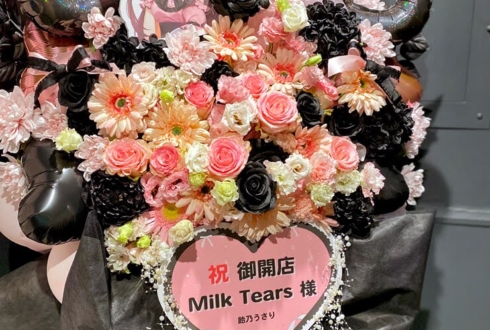 コンカフェMilk Tears様の開店祝いフラスタ @秋葉原