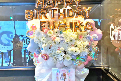 横田ふみか様の生誕祭祝いフラスタ&花束 @秋葉原TwinBox GARAGE