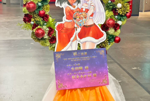 ナターリア役 生田輝様 イヴ・サンタクロース役 松永あかね様の #imascgSF 出演祝いXmasリースフラスタ @Kアリーナ横浜