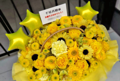 #ババババンビ 千星真穂様の生誕祭祝い花 @Zepp Shinjuku