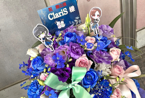 ClariS様のライブ公演祝い花 @LINE CUBE SHIBUYA