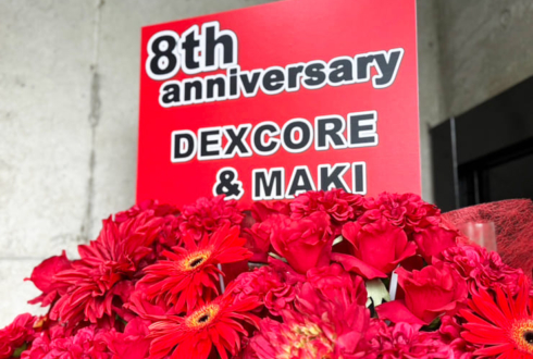 DEXCORE様 MAKI様のライブ公演祝いフラスタ @ell.FITS ALL・名古屋