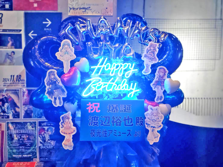 imaginate 代表 渡辺裕也様の誕生日(11/18)祝いフラスタ @川崎CLUB CITTA'