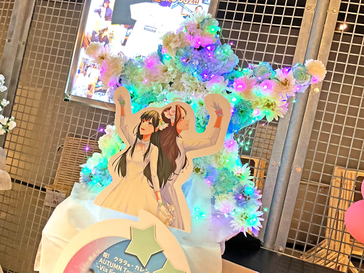 ClariS カレン様のライブ公演祝い星モチーフフラスタ @Zepp Namba