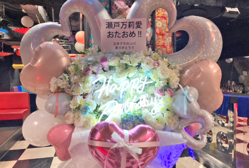 瀬戸万莉愛様の爆誕祭祝いフラスタ @WARP SHINJUKU