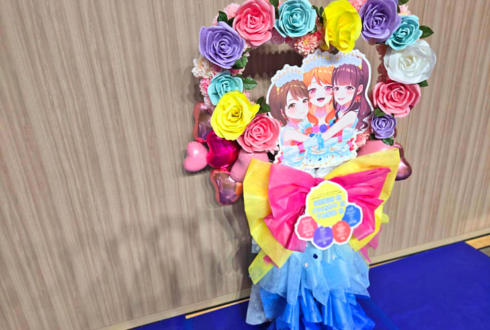 遠藤瑠香様 大空あかり様 下地紫野様の「アイカツ！」あかりGeneration10周年記念イベント出演祝いハートリースフラスタ @横浜BUNTAI