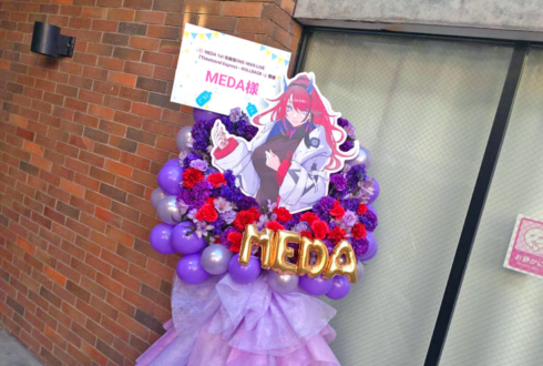 MEDA様のライブ公演祝いフラスタ @原宿ストロボカフェ