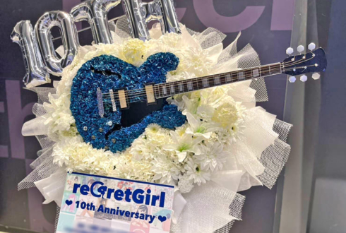 reGretGirl様のライブ公演祝いギターモチーフフラスタ @Zepp DiverCity