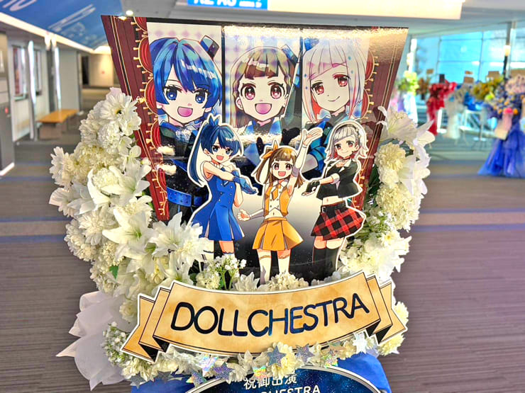 DOLLCHESTRA様の #蓮ノ空3rd ライブ公演祝いフラスタ @横浜アリーナ