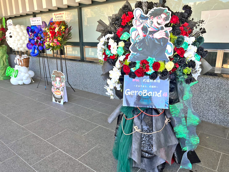 GeroBAND様のライブ公演祝いフラスタ @日本武道館