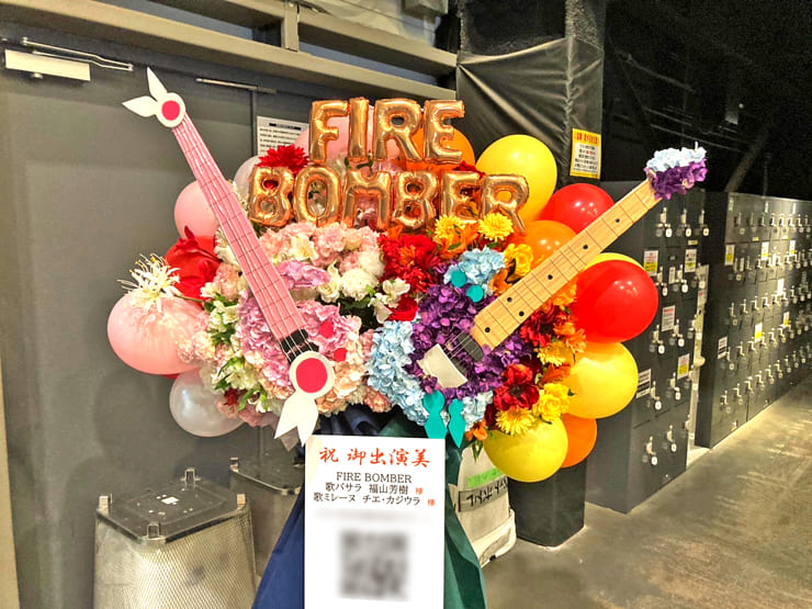 Fire Bomber 歌バサラ 福山芳樹様 歌ミレーヌ チエ・カジウラの #マクロス７ 30周年記念ライブ公演祝いベース＆ギターモチーフフラスタ @豊洲PI