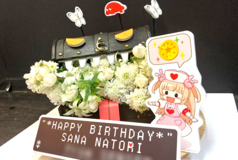 名取さな様のさなのばくたん。開催祝い花 RPG風宝箱アレンジメント @CINECITTA'