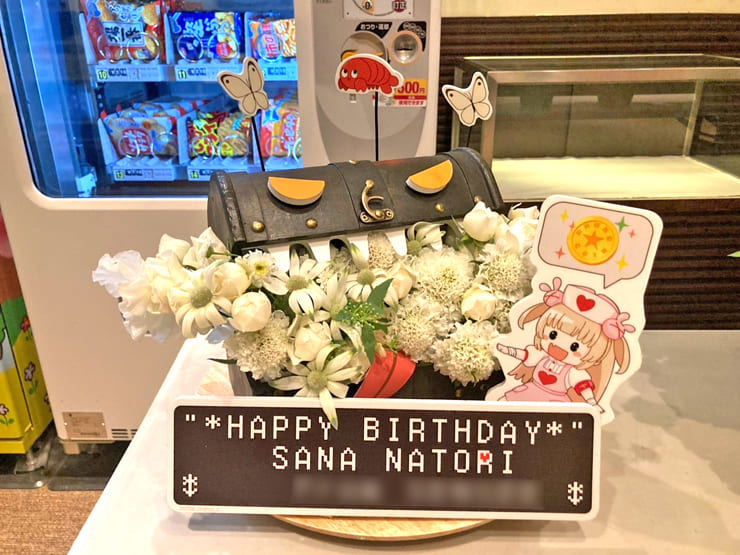 名取さな様のさなのばくたん。開催祝い花 RPG風宝箱アレンジメント @CINECITTA'