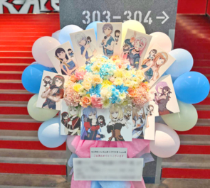 MyGO!!!!!様 Ave Mujica様 CRYCHIC様 sumimi様の #わかれ道のその先へ 公演祝いフラスタ @Kアリーナ横浜