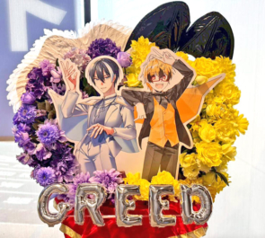 リヒト・ジキルランド・轟(cv.島﨑信長)様 ロウレス(cv.木村良平)様のSERVAMP FINAL FESTIVAL出演祝いフラスタ @ベルサール汐留