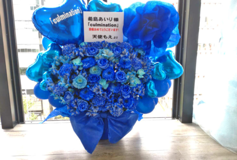 希島あいり様の写真展「culmination」開催祝い花 @LE DÉCO