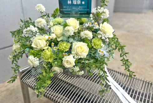 乃木坂46 林瑠奈様のリアルミーグリ祝い花 @幕張メッセ