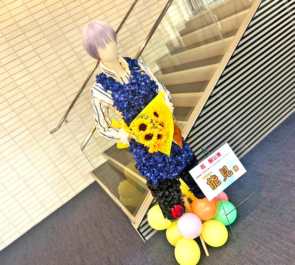 執事歌劇団 能見様のミュージカル出演祝い衣装再現トルソーフラスタ @あうるすぽっと