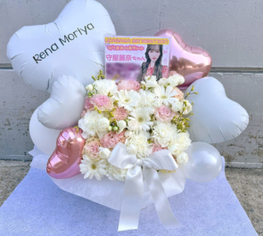 櫻坂46 守屋麗奈様のリアルミーグリ祝い花 @幕張メッセ