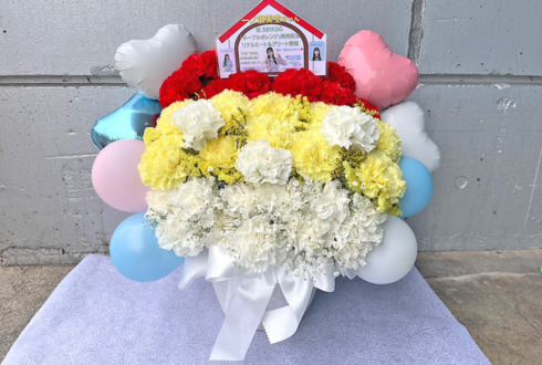 乃木坂46 一ノ瀬美空様のリアルミーグリ祝い花 @幕張メッセ