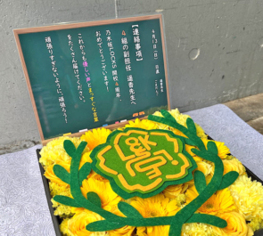 乃木坂46 賀喜遥香様のリアルミーグリ祝い花 @幕張メッセ