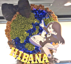Ado様のライブ公演祝い地球モチーフフラスタ @さいたまスーパーアリーナ