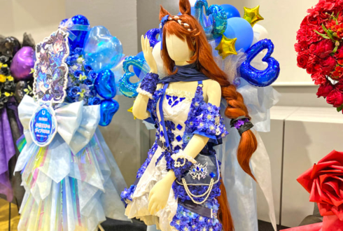 スーパークリーク役 優木かな様の #ウマ娘6th 出走祝い衣装再現トルソーフラスタ @さいたまスーパーアリーナ