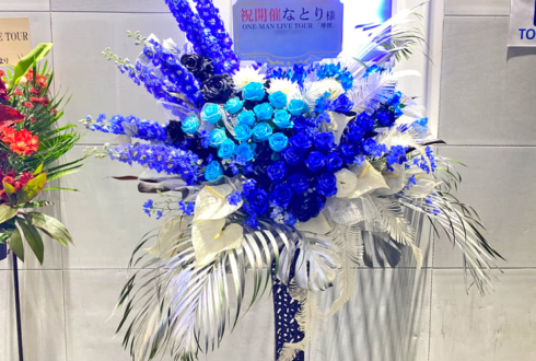 なとり様のライブ公演祝いアイアンスタンド花 @Zepp DiverCity