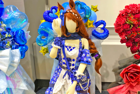 スーパークリーク役 優木かな様の #ウマ娘6th 出走祝い衣装再現トルソーフラスタ @さいたまスーパーアリーナ