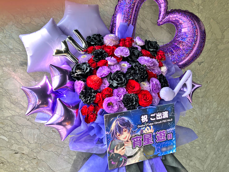 宵星遊様のOsaka VTuber Circuit FES vol.5出演祝いフラスタ @Sound Bar Freja