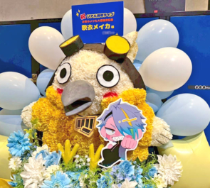 歌衣メイカ様のお前らいつも大感謝漢気祭公演祝いポウムモチーフフラスタ @川崎CLUB CITTA'