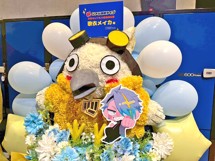 歌衣メイカ様のお前らいつも大感謝漢気祭公演祝いポウムモチーフフラスタ @川崎CLUB CITTA'