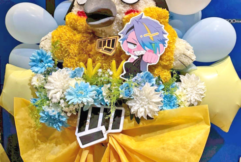 歌衣メイカ様のお前らいつも大感謝漢気祭公演祝いポウムモチーフフラスタ @川崎CLUB CITTA'