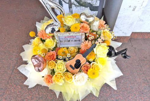秋沢健太朗様の横浜国際映画祭舞台挨拶登壇祝い花 @シネマ・ジャック&ベティ