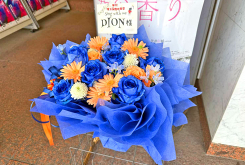 DION様の横浜国際映画祭舞台挨拶登壇祝い花 @シネマ・ジャック&ベティ