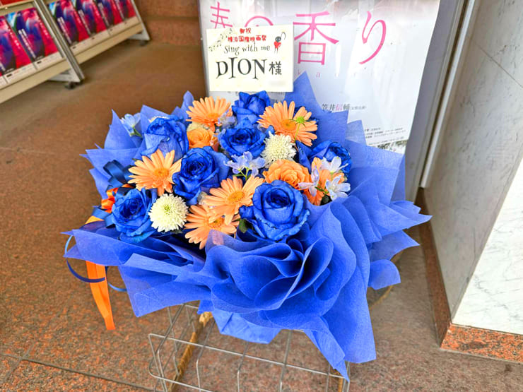 DION様の横浜国際映画祭舞台挨拶登壇祝い花 @シネマ・ジャック&ベティ