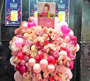 アンスリューム もなかこゆ様の生誕祭祝いフラスタ @club Asia