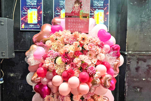 アンスリューム もなかこゆ様の生誕祭祝いフラスタ @club Asia