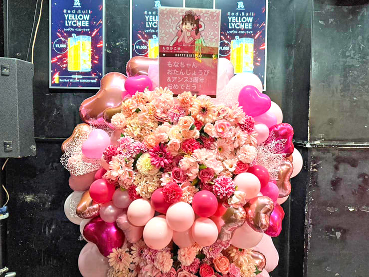 アンスリューム もなかこゆ様の生誕祭祝いフラスタ @club Asia