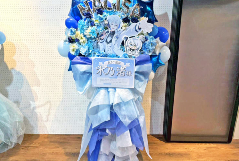 氷乃渚様の #IGNITION_2505 出演祝いフラスタ @秋葉原エンタス
