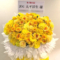 JO1 大平祥生様の朗読劇BOOK ACT Z 2025「芸人交換日記」出演祝いフラスタ @ヒューリックホール東京