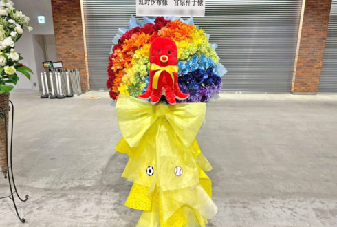 虹野沙希様 菅原祥子様の #ときメモ30周年ライブ 出演祝いフラスタ @ぴあアリーナMM
