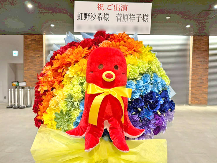 虹野沙希様 菅原祥子様の #ときメモ30周年ライブ 出演祝いフラスタ @ぴあアリーナMM