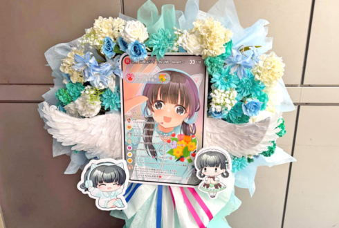 山崎エリイ様のライブ公演祝いフラスタ @CLUB CITTA'