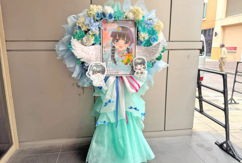 山崎エリイ様のライブ公演祝いフラスタ @CLUB CITTA'